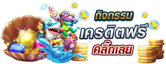 PGSLOT | PGSLOT :: สุดยอดเกมสล็อตอับดับหนึ่งรวมครบทุกค่ายเกมดังไว้ที่นี้ที่เดียว | สมัครง่าย | ทดลองเล่นฟรี | แจกฟรี 50 เครดิต | โปรสมาชิกใหม่ 50% | ฝากถอน ออโต้ | SLOT123TH